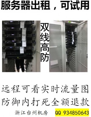 被打?不稳定?双线高防,可试用双线高防服务器,来试试?_被打?不稳定?双线高防,可试用双线高防服务器,来试试?价格_被打?不稳定?双线高防,可试用双线高防服务器,来试试?厂家-勤加缘网【世通网络科技】