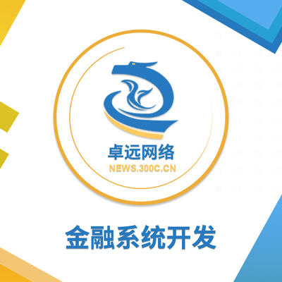 区块链app开发价格-第6页-一品威客