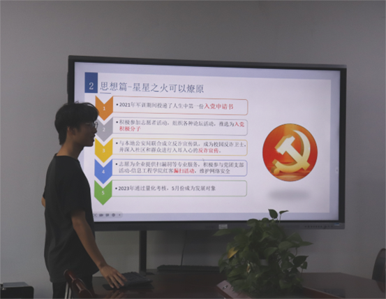 信息工程学院-台科院
